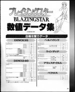 Blazing Star-2.jpg