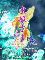 mushihimesamafutariver1504.png