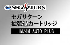 ACTION REPLAY 4M PLUS SEGA SATURN RAM