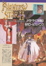 Phantasy Star Official - Production Compendium_Page_09_Image_0001.jpg