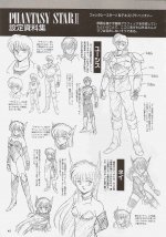 Phantasy Star Official - Production Compendium_Page_49_Image_0001.jpg