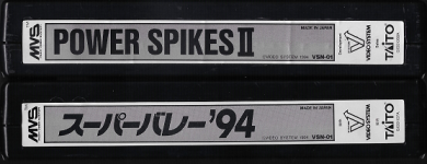 PowerSpikesII-SuperVolley'94-Spines_Small.png