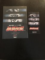 garou densetsu promos a.JPG