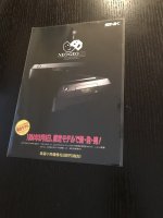 neo geo cd limited model flyer a.JPG