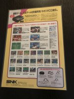 neo geo cd limited model flyer b.JPG
