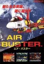 air buster.jpg