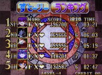 MordenMagicalDrop3.jpg