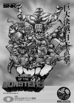 King of the Monsters (J) flyer front1.jpg