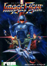 ImageFight_arcadeflyer.png