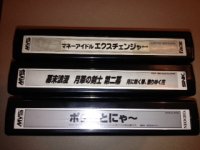 Money Puzzle Exchange, Last Blade 2 and Pochi and Naya JP.JPG Money Puzzle Exchange, Last Blade 2 and Pochi and Naya JP.JPG