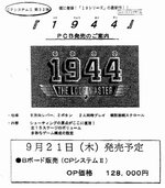 1944.jpg