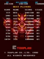 Beelzebub - 246,120 - Stage 2.png