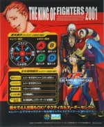 kof01jpn.jpg