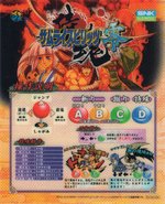 samshovrotatedthumb.jpg samshovrotatedthumb.jpg