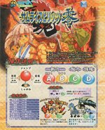 SamSho5 JPN MM JPEG.jpg SamSho5 JPN MM JPEG.jpg