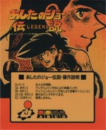 legendjoerotatedthumb.jpg legendjoerotatedthumb.jpg