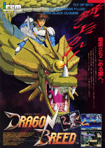 dragon-breed-04087-01.jpg