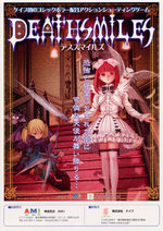 Deathsmiles.jpg Deathsmiles.jpg
