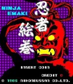 NINJAEMAKI.jpg