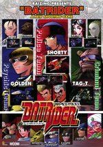 Batrider.jpg Batrider.jpg