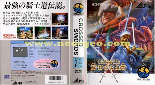 Crossed Swords English AES