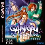 Ganryu Cover.png