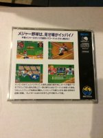 Baseball Stars 2 - 02.jpg