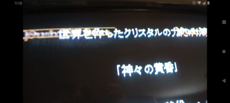 Screenshot_20230305-111815.png