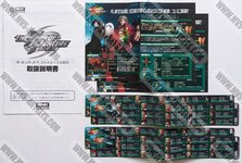 JP_PCB.jpg