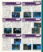 Hippon Super 1991 02 (J OCR)_0150.jpg