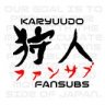 karyuudo