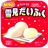 daifuku74