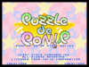 Puzzle de pon r1.png