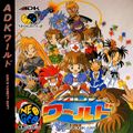 ADK World JPN CD Front.png