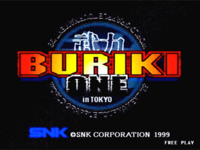 Buriki.png