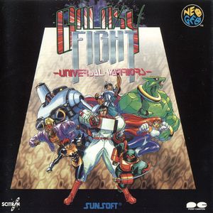Galaxy Fight OST Cover.jpg