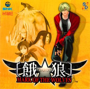 Garou OST Cover Front.jpg