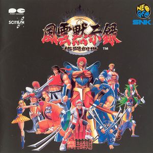 Savage Reign OST Cover.jpg
