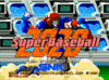 Superbaseball2020 mvs 01.png